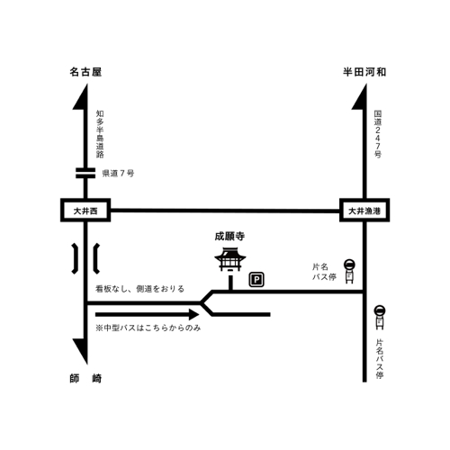 ご案内地図